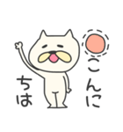 むっちり猫★敬語（個別スタンプ：2）