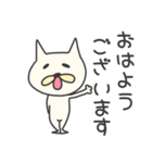 むっちり猫★敬語（個別スタンプ：3）