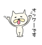 むっちり猫★敬語（個別スタンプ：10）