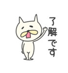 むっちり猫★敬語（個別スタンプ：11）