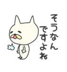 むっちり猫★敬語（個別スタンプ：14）