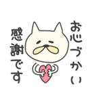 むっちり猫★敬語（個別スタンプ：17）