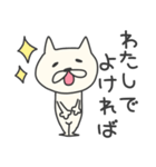 むっちり猫★敬語（個別スタンプ：29）