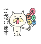 むっちり猫★敬語（個別スタンプ：30）