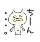 むっちり猫★敬語（個別スタンプ：35）