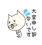 むっちり猫★敬語（個別スタンプ：36）