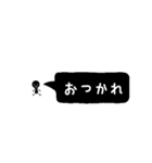 白黒ぼう人間（個別スタンプ：1）