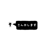 白黒ぼう人間（個別スタンプ：2）