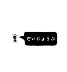 白黒ぼう人間（個別スタンプ：3）