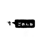 白黒ぼう人間（個別スタンプ：6）