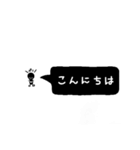 白黒ぼう人間（個別スタンプ：7）