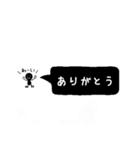 白黒ぼう人間（個別スタンプ：8）