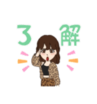 ゆかゑスタンプ（個別スタンプ：3）