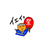 相手選んでしか使えないっ2（個別スタンプ：8）