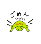 相手選んでしか使えないっ2（個別スタンプ：12）