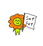 相手選んでしか使えないっ2（個別スタンプ：26）