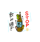 相手選んでしか使えないっ2（個別スタンプ：31）