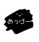 顔文字風モノクロキャラ（個別スタンプ：1）