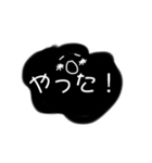 顔文字風モノクロキャラ（個別スタンプ：5）