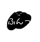 顔文字風モノクロキャラ（個別スタンプ：11）