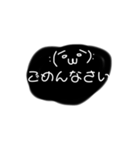 顔文字風モノクロキャラ（個別スタンプ：15）