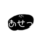 顔文字風モノクロキャラ（個別スタンプ：16）