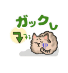 毎日モフねこスタンプ（個別スタンプ：7）