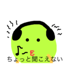 落書きスタンプ 豆おじ（個別スタンプ：13）