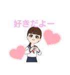 可愛い 学生スタンプ ～女の子～（個別スタンプ：3）