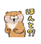 可愛い嘘のカワウソ15（個別スタンプ：26）