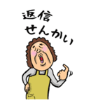 【BIG】関西弁おかん（個別スタンプ：28）