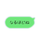 文字入力省略スタンプ（個別スタンプ：1）