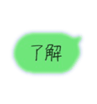 文字入力省略スタンプ（個別スタンプ：2）