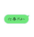 文字入力省略スタンプ（個別スタンプ：3）