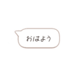 文字入力省略スタンプ（個別スタンプ：25）