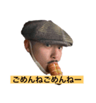 Hussle in the house #3（個別スタンプ：1）