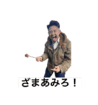 Hussle in the house #3（個別スタンプ：7）