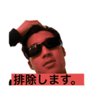 Hussle in the house #3（個別スタンプ：9）