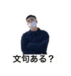 Hussle in the house #3（個別スタンプ：10）