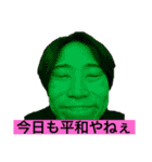 Hussle in the house #3（個別スタンプ：15）