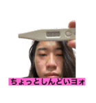 Hussle in the house #3（個別スタンプ：16）