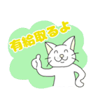 ご機嫌なしろねこさん〜春〜（個別スタンプ：4）