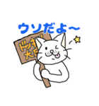 ご機嫌なしろねこさん〜春〜（個別スタンプ：5）