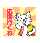 ご機嫌なしろねこさん〜春〜（個別スタンプ：7）