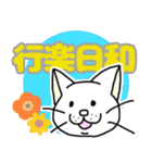 ご機嫌なしろねこさん〜春〜（個別スタンプ：21）