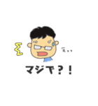 大ちゃんです。（個別スタンプ：4）