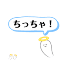 真面目になったステッカー幽霊（個別スタンプ：21）