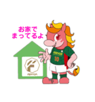 フェルポニスタンプ（個別スタンプ：1）