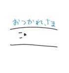 白い物体の日常的な会話スタンプ（個別スタンプ：24）