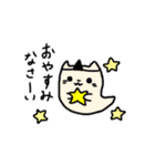 バケねこスタンプ(日常)（個別スタンプ：6）